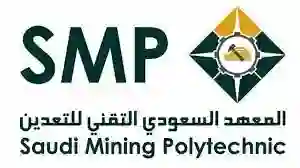 سلم رواتب المعهد السعودي التقني للتعدين 1445 بعد الزيادات والبدلات 