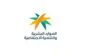 كل ما تريد معرفته عن قرار تمديد الاعفاء من المقابل المالي للمؤسسات الصغيرة في السعودية وكم يستمر وكم عدد العمال المعفيين؟