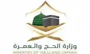 قائمة أرقام حملات حجاج الداخل 1445 للاستفسار والحجز واستخراج التصاريح 