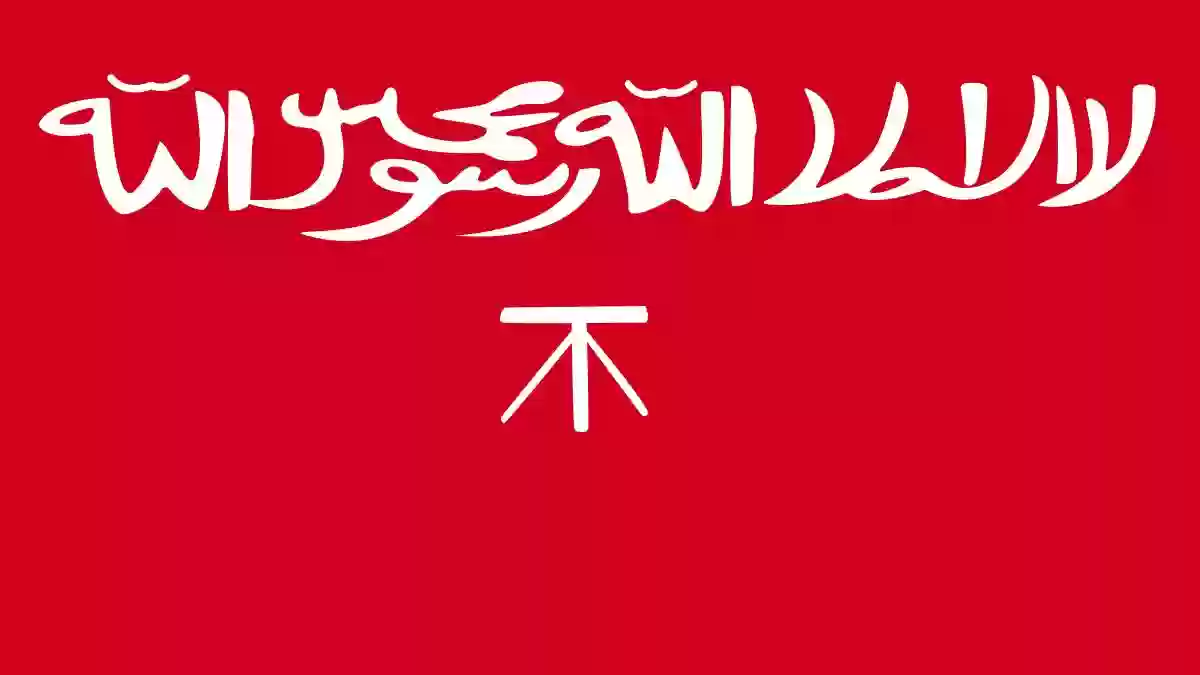 وش ترجع قبائل بني خالد؟ ومن هم شيوخهم وفخوذهم؟ 