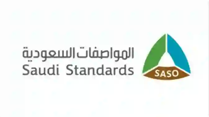 السعودية تنشر قائمة تتضمن 20 شركة مصنعة للسيارات تم منع استيراد سياراتها الى المملكة لهذا السبب