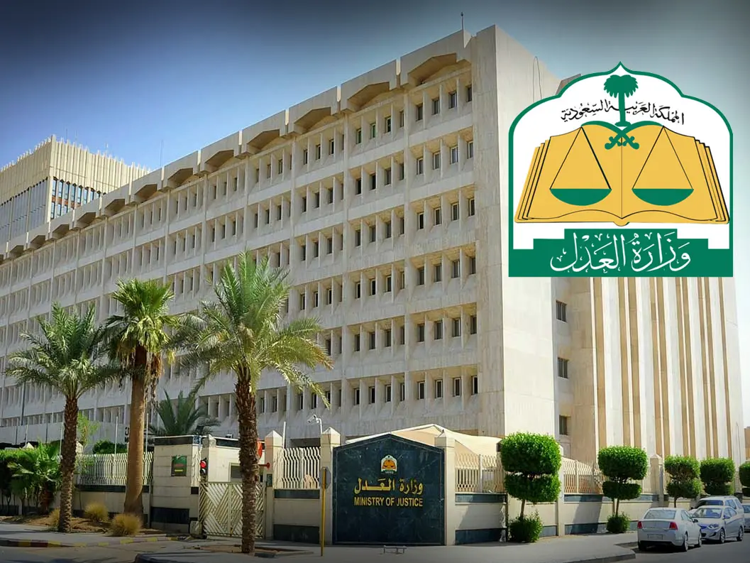 العدل تزف أخبار خير لكل من عليه وقف خدمات تم استثناء هذه الخدمات من وقف الخدمات على المواطن والمقيم 