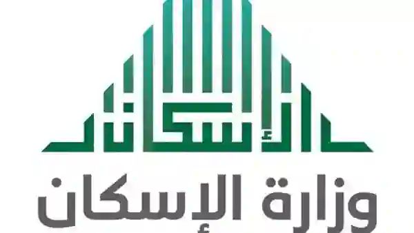 الاسكان تحذر من خطأ شائع عند استخراج رخصة بناء فيلا في السعودية يسبب فرض غرامات كبيرة على مالك العقار والمقاول 
