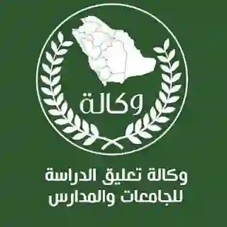 عاجل: تعليق الدراسة اليوم الاحد في هذه المناطق السعودية بسبب الأمطار الغزيرة  