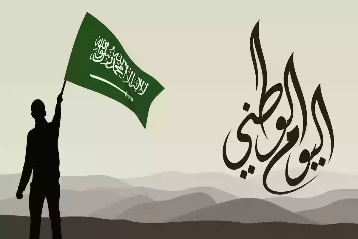 5 أماكن لن تندم لو زرتها في الرياض طوال أيام الاحتفالات باليوم الوطني السعودي 95
