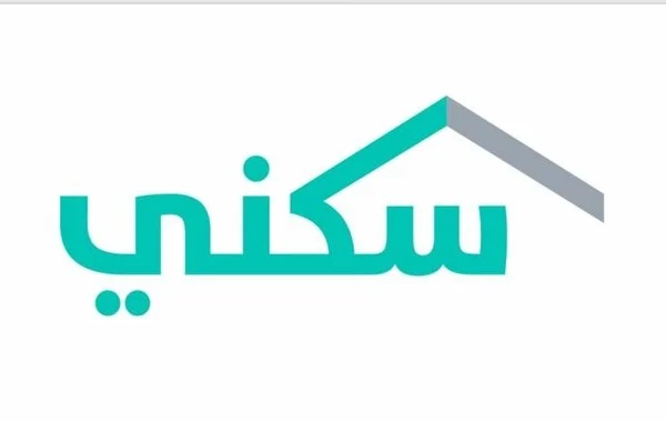 مساعدك للتسجيل بطريقة صحيحة في دعم سكني واختيار الباقة المناسبة لك 