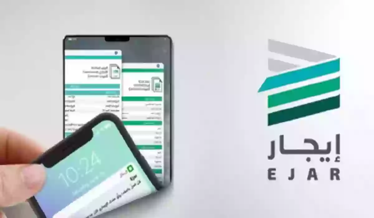 شروط ورابط التسجيل في دعم الإيجار والفواتير للمحتاجين في السعودية 1445 