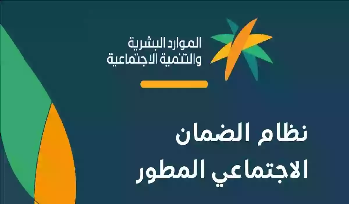 تعرف على الشروط الجديدة للنساء لأهلية الضمان المطور من هذا الشهر 