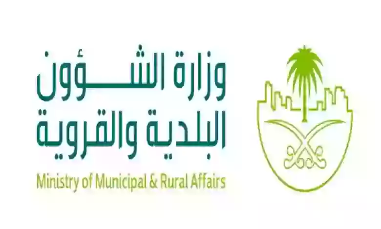 الاستعلام ع معاملة منحة أرض في السعودية 1445 