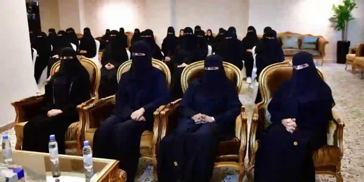  شروط الالتحاق بتخصص التحقيق الجنائي للبنات 1445 في السعودية