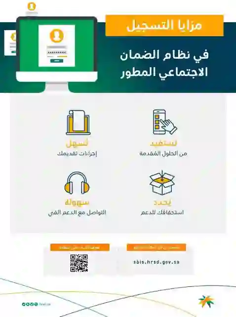 رسمياً: هذه الفئات من مستفيدي الضمان المطور ستحصل على زيادة كبيرة في قيمة الدعم من الشهر القادم 