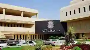معلومات يجب تحديثها في ملف قوى الأمن فوراً 1445 