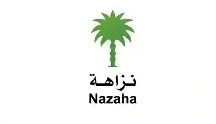 مكافحة الفساد تكشف تفاصيل المسؤولين الكبار ومناصبهم المتورطين في اخفاء حقيقة أسباب التسمم في مطاعم الرياض 