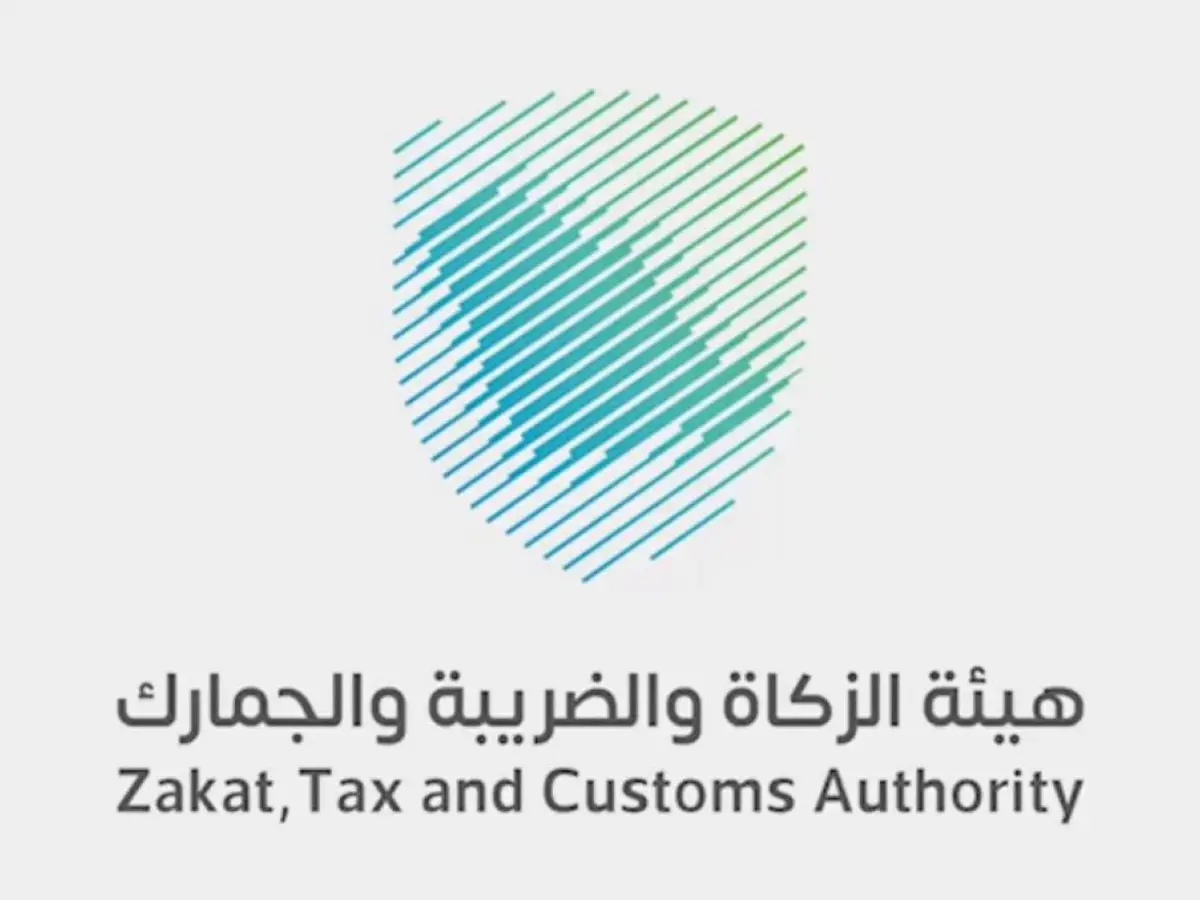 الزكاة والضريبة والجمارك تنشر قائمة السلع والمنتجات والبضائع المعفاة من الجمارك وضريبة القيمة المضافة عند إستيرادها من الخارج للافراد 