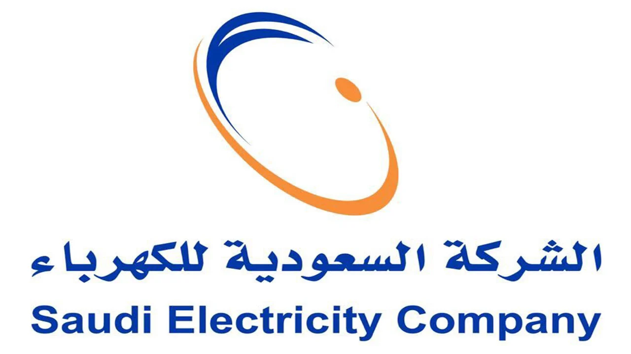 الكهرباء السعودية تعلن عن أسعار الكيلو واط الجديدة للاستهلاك المنزلي لكل شريحة وتنشر مثال على طريقة حساب استهلاك الكهرباء لكل شريحة 1446
