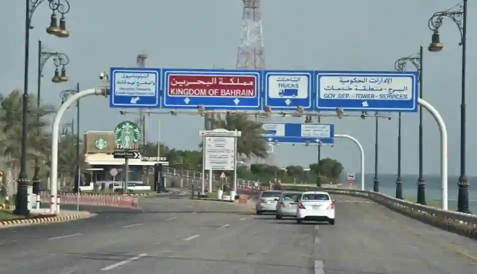 خدمات جديدة لتسهيل عبور المسافرين على جسر الملك فهد وحقيقة زيادة رسوم جسر الملك فهد بين السعودية والبحرين 