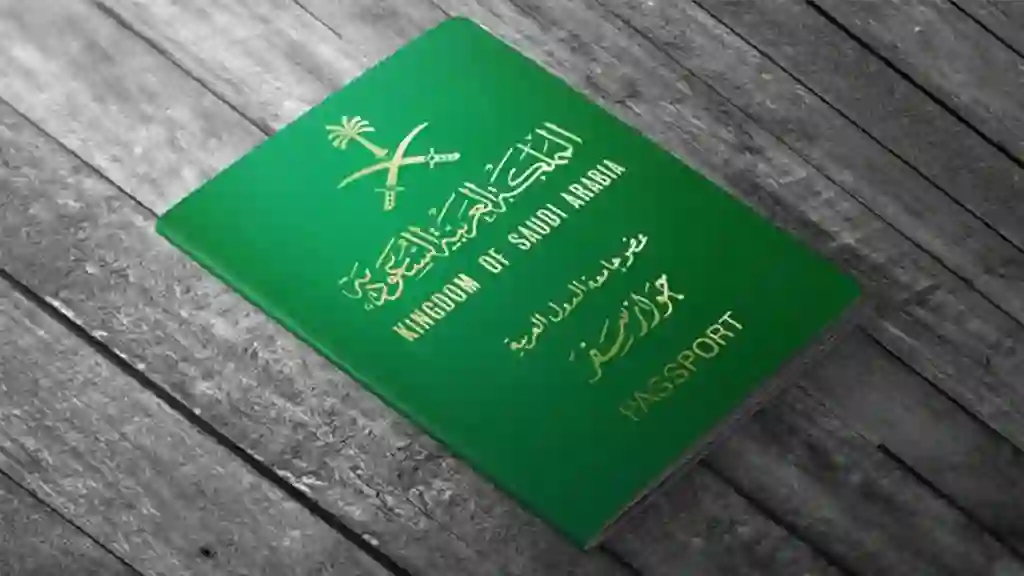 شروط جديدة في السعودية لتجنيس زوجة المواطن ووزارة الداخلية تكشف متطلبات ووثائق جديدة لزواج المواطن من أجنبية مقيمة في المملكة 