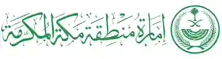 القصة الكاملة لاختطاف مواطنة أردنية في مكة والكشف عن من يقف وراء الحادث ومصير المختطفة الأردنية 