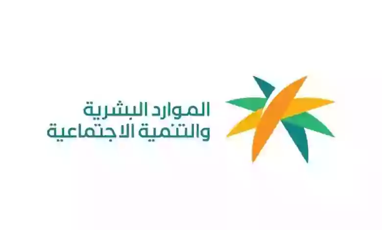 ما هي مميزات التسجيل في برنامج جدير لحديثي التخرج؟ وما هي الأوراق المطلوبة وهل يعطون دعم من أول شهر؟ 