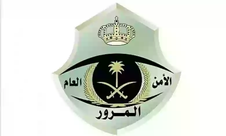 توضيح هام من المرور عن قيمة مخالفة الوقوف الخاطئ الجديدة 1445 وكيف تقدم بلاغ وقوف خاطئ الكترونياً؟ 