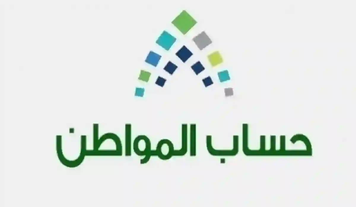 حساب المواطن ينبه جميع المستفيدين الذين يحصلون على مكافئات جامعية بضرورة اتخاذ هذا الاجراء فوراً