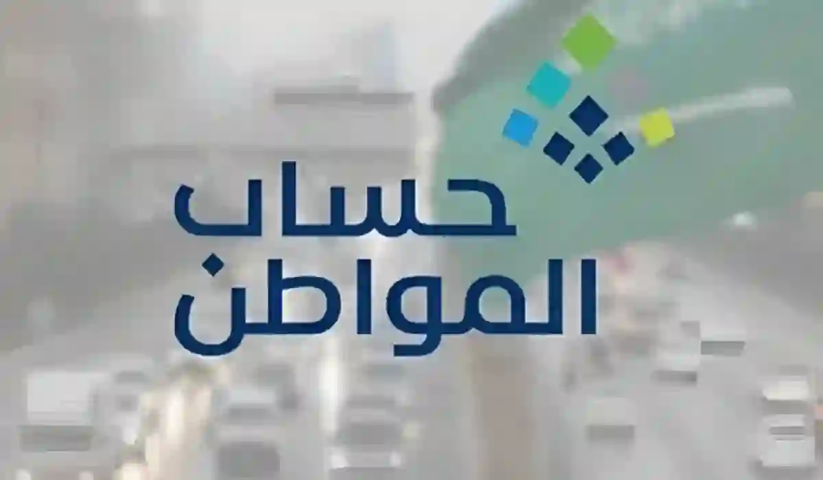 حساب المواطن يكشف حقيقة وجود رقم واتساب مجاني جديد للتواصل