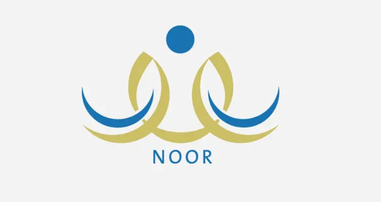 خطوات الدخول لنظام نور من خلال النفاذ الوطني iam.gov.sa 2024