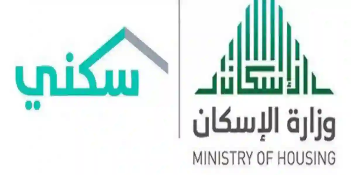أخبار خير من دعم سكني للمستفيدين 
