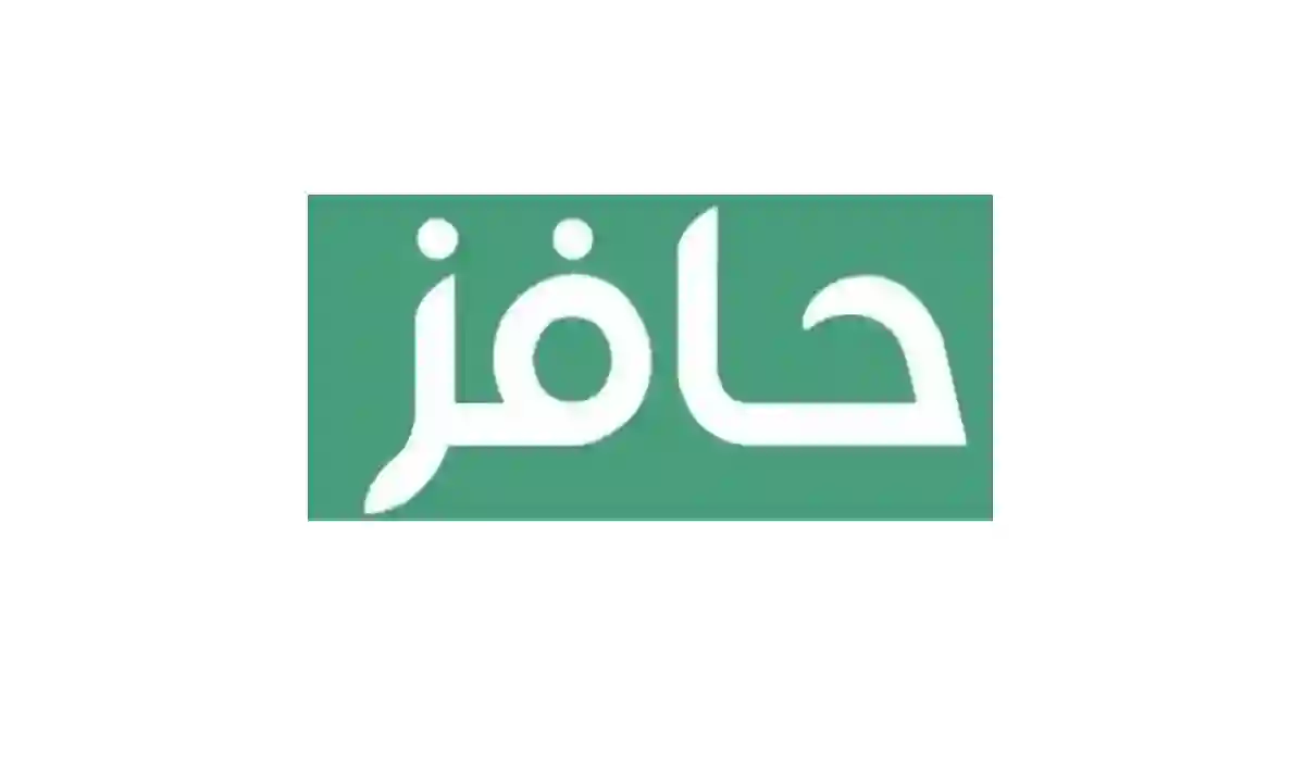 خطوات تحديث بيانات حافز الأسبوعي