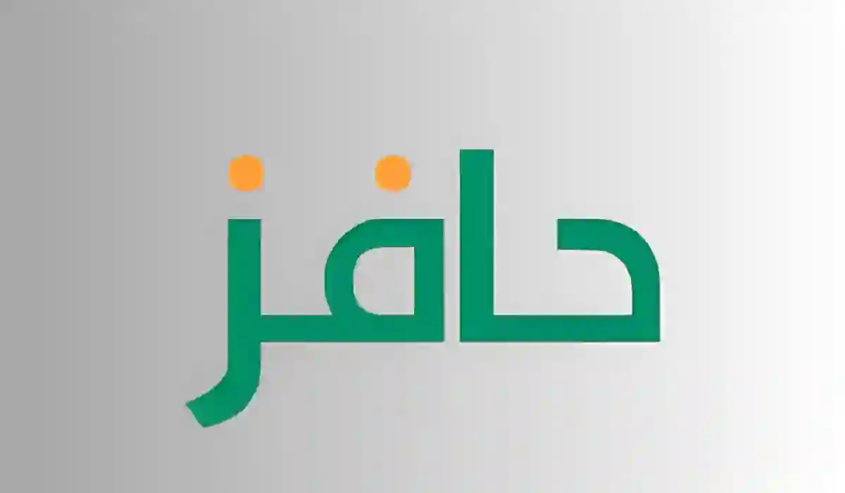 خطوات عرض فاتورة حوافز الاستدامة الفردية 2024 و خطوات التسجيل في حافز الاستدامة
