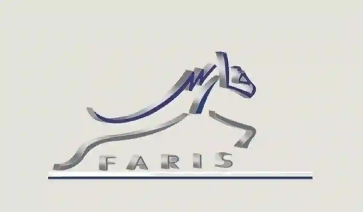 كيفية استخراج تعريف بالراتب من نظام فارس 2024 / 1445