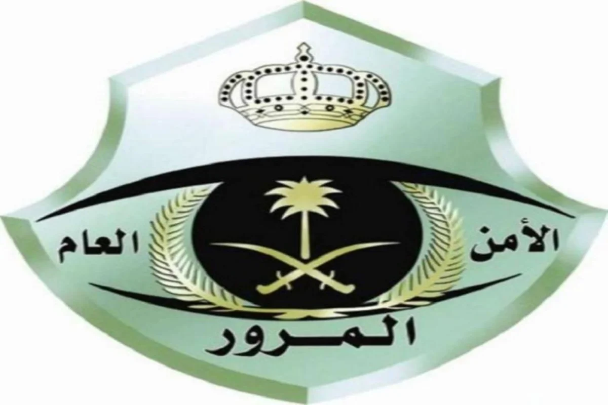 المرور السعودي يوضح شروط ورسوم نقل ملكية السيارة في المملكة إلكترونيًا