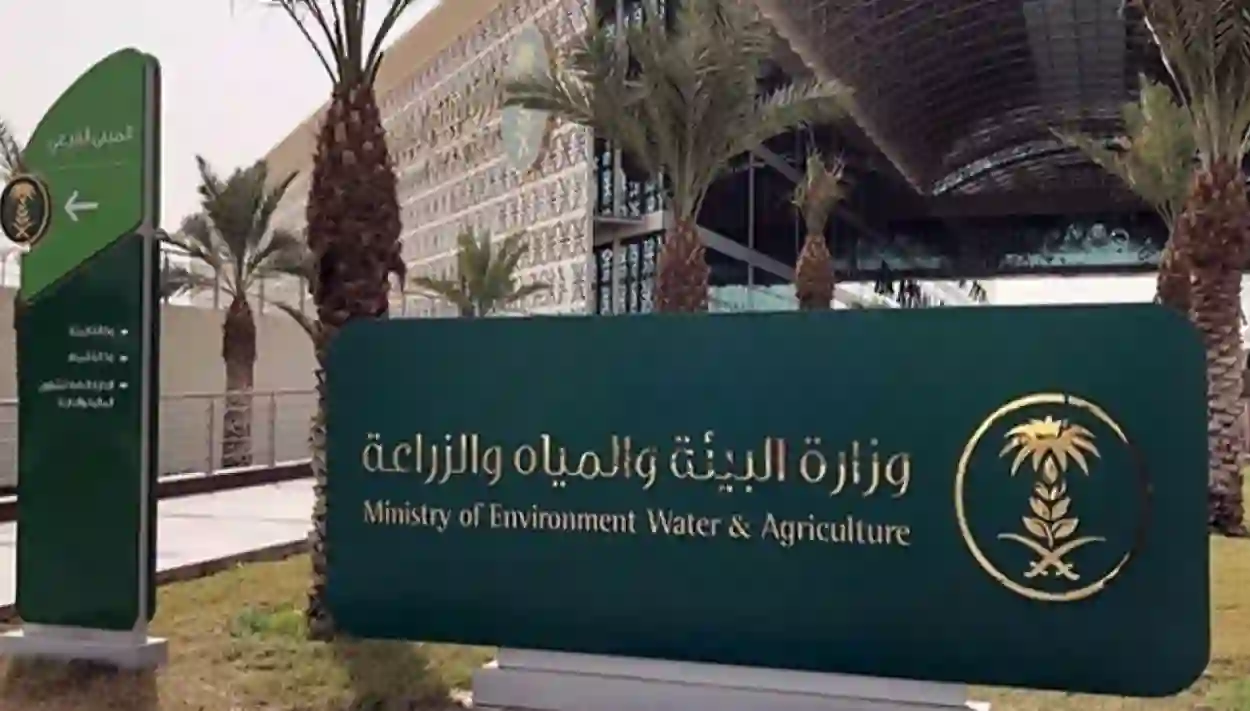 كم رسوم تركيب عداد المياه 2024 السعودية وما هي إجراءات التركيب؟