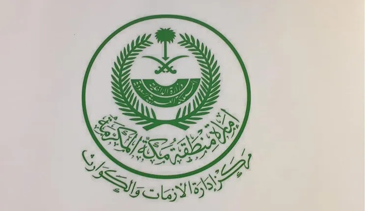 تحذير عاجل من مركز أزمات مكة من السير على طريق مكة - جدة وهذه الطرق السريعة وينصح بالابتعاد هذه الشواطئ خلال الساعات القادمة 