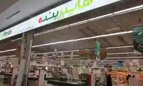 الكشف عن المخالفات الجسيمة على بندة وهايبر بندة وسبب توقيع عقوبات كبيرة عليها كيف أضرت المستهلكين؟ 