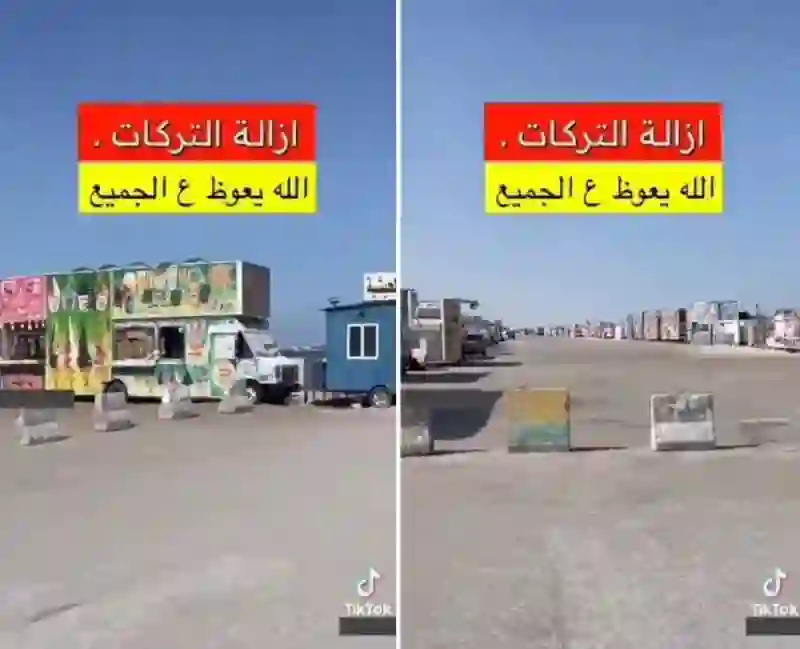 ليش شالو الفودتراك من العزيزية في الخُبر؟ 
