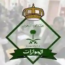 رسمياً: السعودية تعلن تعديلات كبيرة في أنظمة نقل الكفالة تمنح المقيم كل هذه الحقوق لأول مرة وتسمح له بنقل كفالته بحرية وبدون الحاجة لموافقة الكفيل 