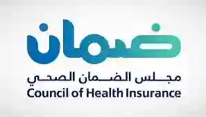 قائمة شركات تأمين منعت السعودية التعامل معها بأي شكل من الأشكال بداية من اليوم