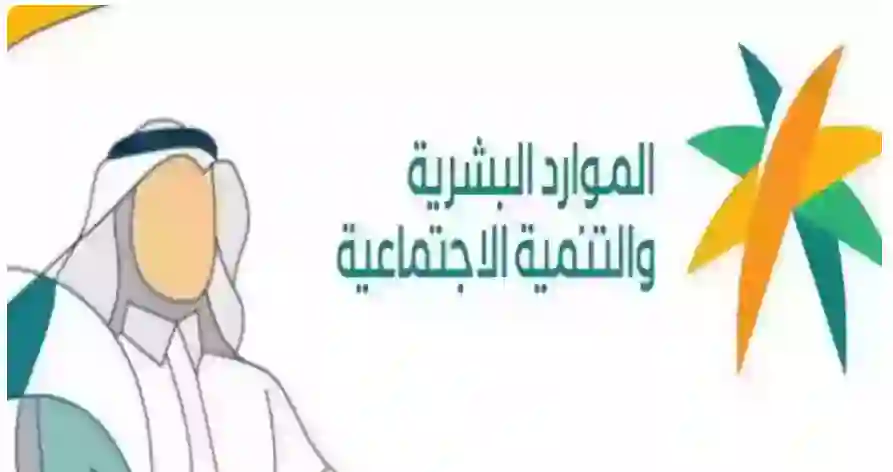 دليل تسجيل الطالب كمستفيد مستقل أو تابع في الضمان الاجتماعي 1446 الأوراق والشروط وطريقة التسجيل 