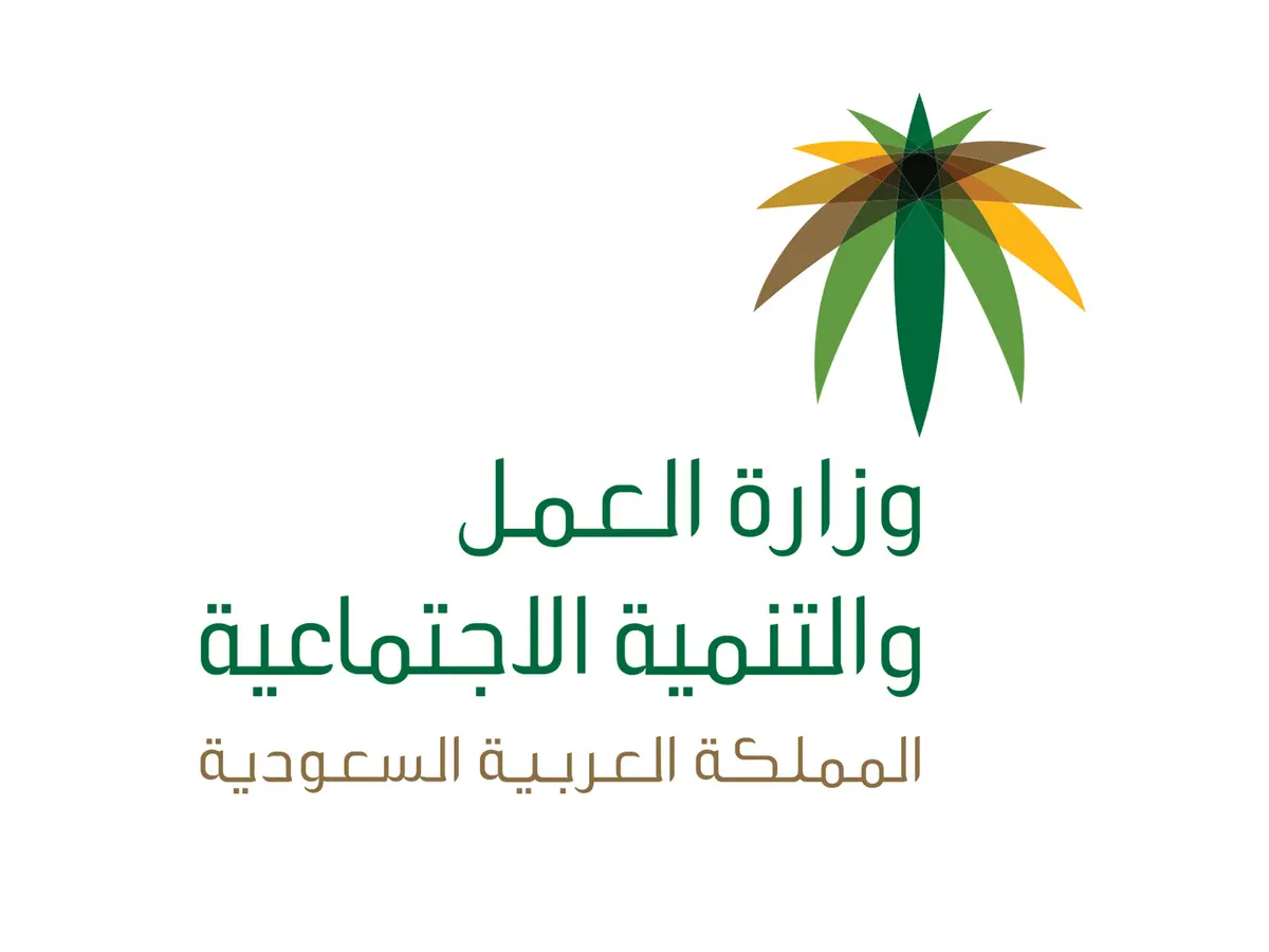 من اليوم .. مكتب العمل يحول كل هذه الاجراءات ليتم تخليصها إلكترونياً ولا داعي لزيارة مكاتب العمل 