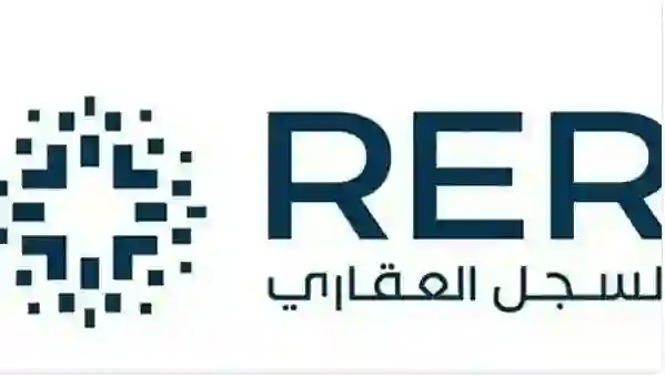 هيئة العقار تصدر قرارات عاجلة حول ملكية أكثر من خمسين الف عقار في الشرقية وجدة 