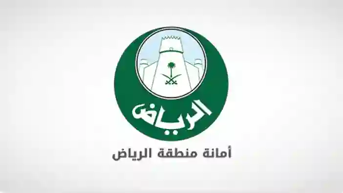 بدء نزع ملكية عقارات بالرياض لإقامة مشروع "المربع الجديد"