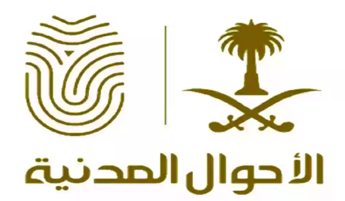 السعودية تعلن منح حقوق جديدة للمطلقات في السعودية والفرق بين الحقوق للمطلقة التي لديها أطفال والتي ليس لديها أطفال 