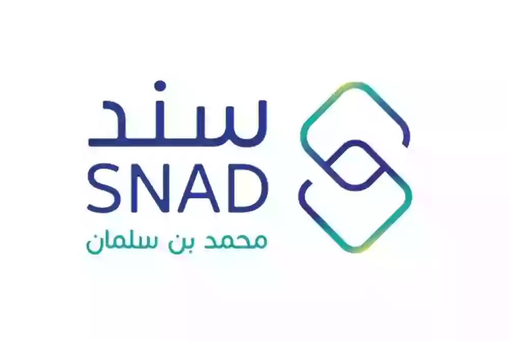قيمة دعم سند محمد بن سلمان لذوي الاحتياجات الخاصة وشروط وطريقة التقديم 1445 