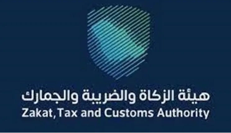 الزكاة والضريبة تنشر خبر سار انتظره المواطنون والمقيمون في السعودية 