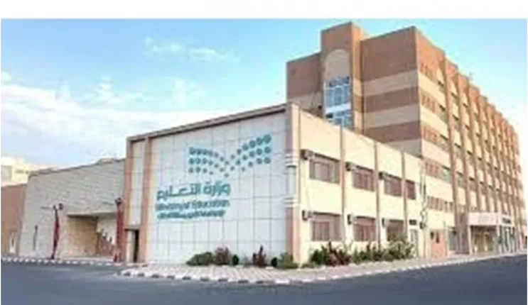 قرار من وزارة التعليم يفرح المعلمين والطلاب حول الاجازات المطولة القادمة مع بداية الفصل الدراسي الثاني 1445. 