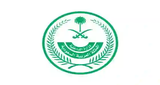 الداخلية تعلن فتح باب الالتحاق في الواظئف العسكرية من هذا الرابط 
