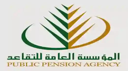 التأمينات تحسم الجدل حول زيادة الحد الأدنى من راتب التقاعد للمتقاعدين في السعودية ليكون 3500 من بداية 2026
