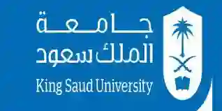 الشروط والمعدلات المطلوبة لقبول طلب تحويل داخلي جامعة الملك سعود 1445