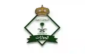 بقرار عاجل الجوازات السعودية تعلن وقف إصدار وتجديد تأشيرات الزيارة على هذه الفئات في السعودية 